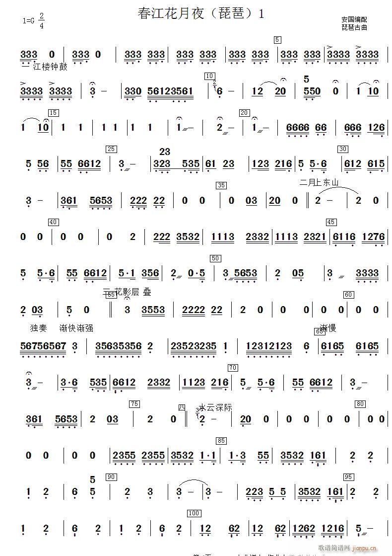 ҹ (V)1