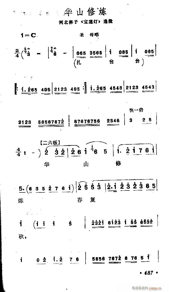 ӱ-Aɽޟ(ָV)1