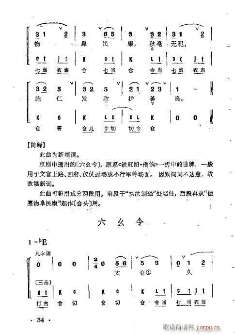 ȺR21-60(V)14