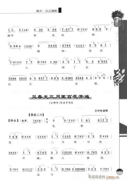 ݋141-160(V)7