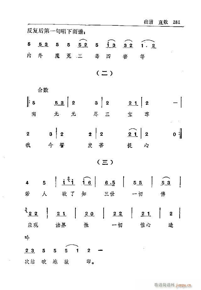 _ɽ271-300(ʮּ)11