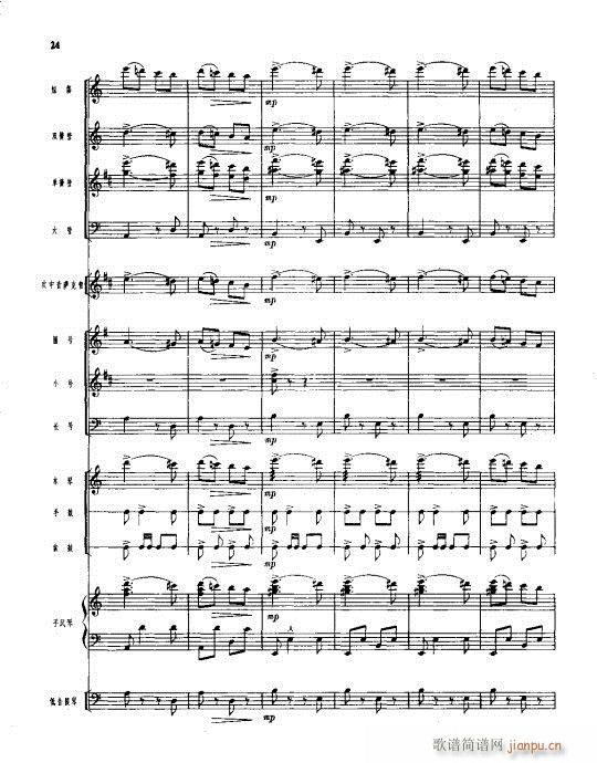 ܘ(l)Сࣩ(V)24
