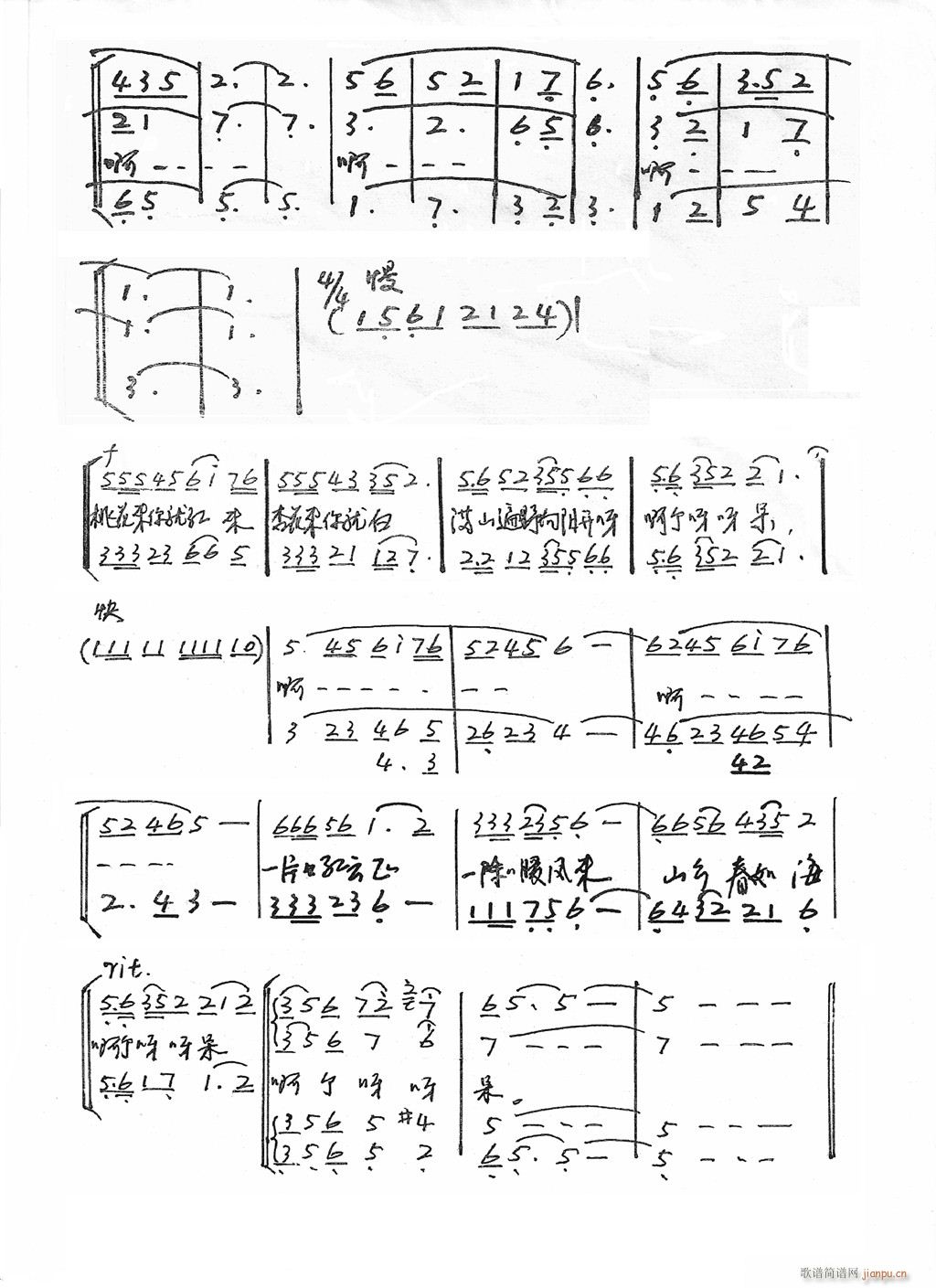 һtӻ ϳ(ϳV)3