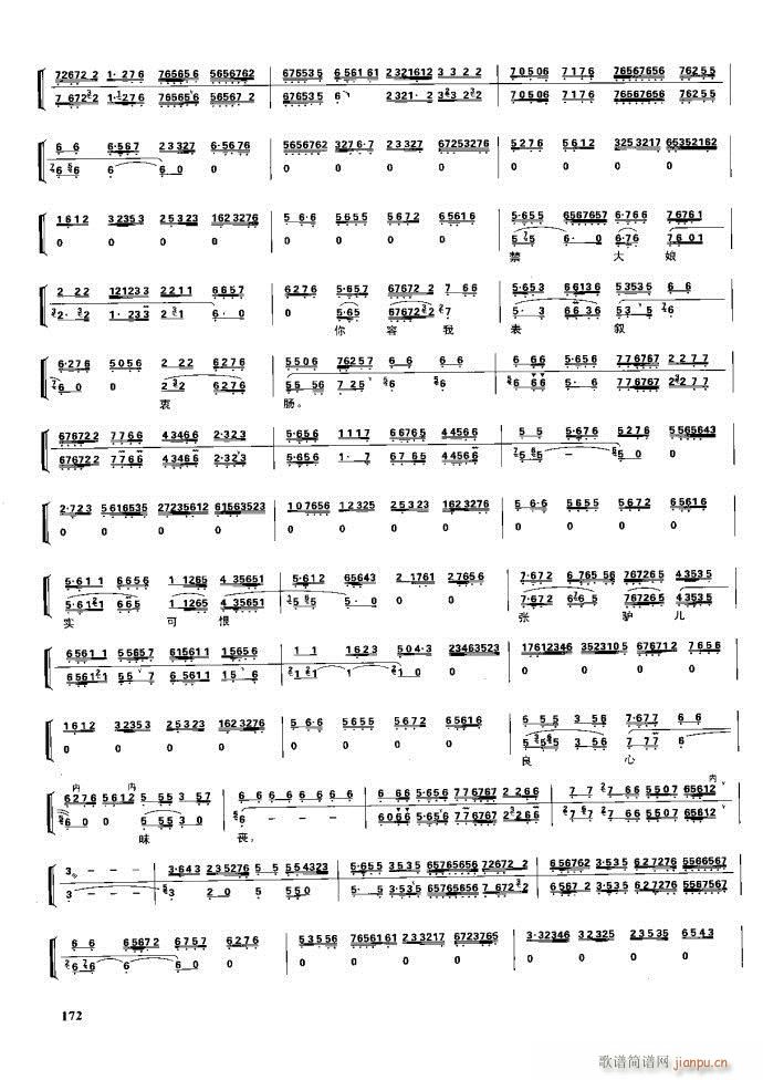 (ji) F(xin) 162 220(V)11