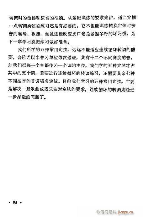 W(xu)80-100(V)18
