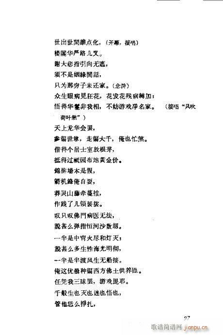 ÷mݳx81-100(V)17