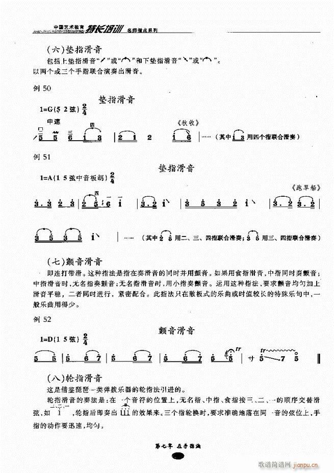 ָc Ŀǰ1 60(V)51