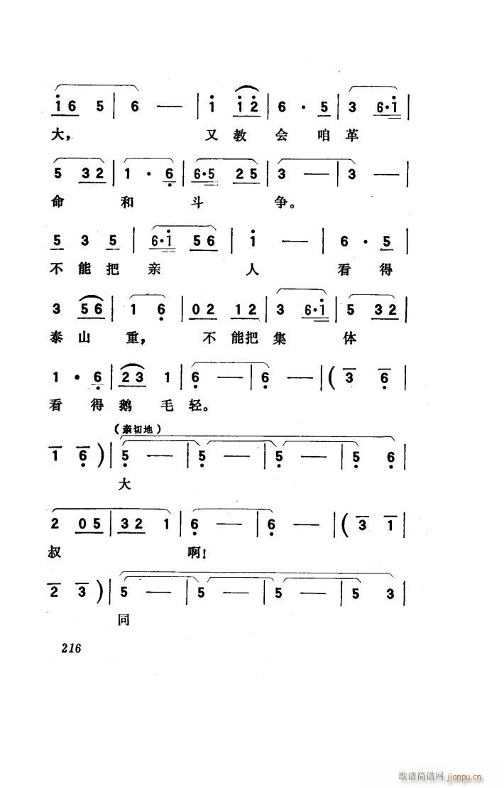 ꖴ 脡 101 150(ʮּ)48