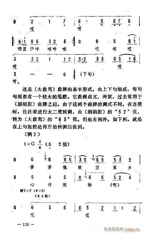 |D(zhun)136-150(ʮּ)1