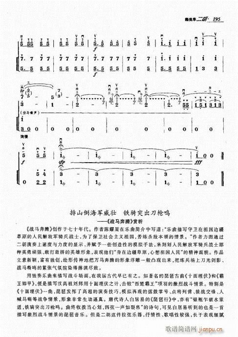 ҌW181-200(V)15