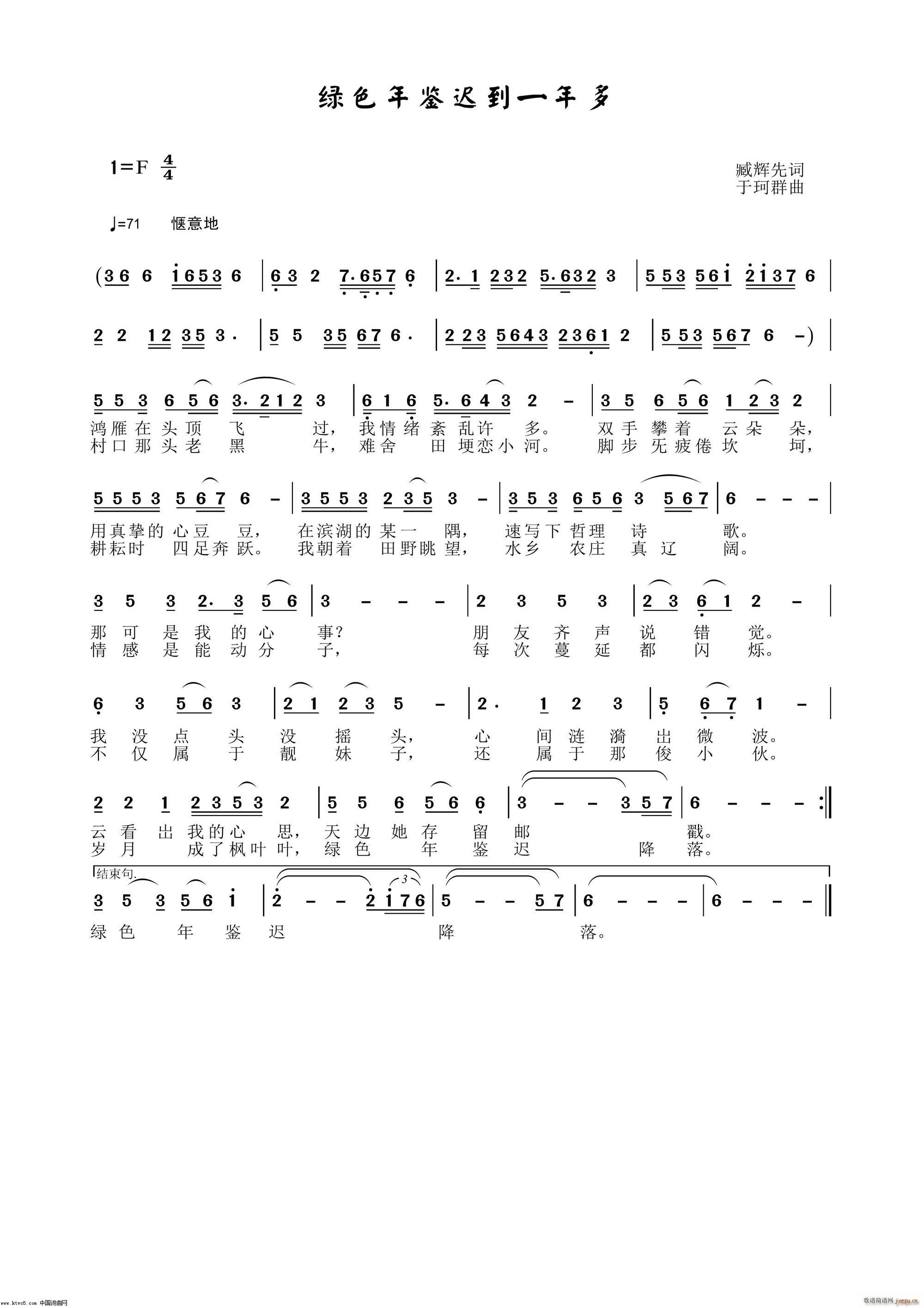 Gɫbtһ Ⱥɰ(ʮּ)1