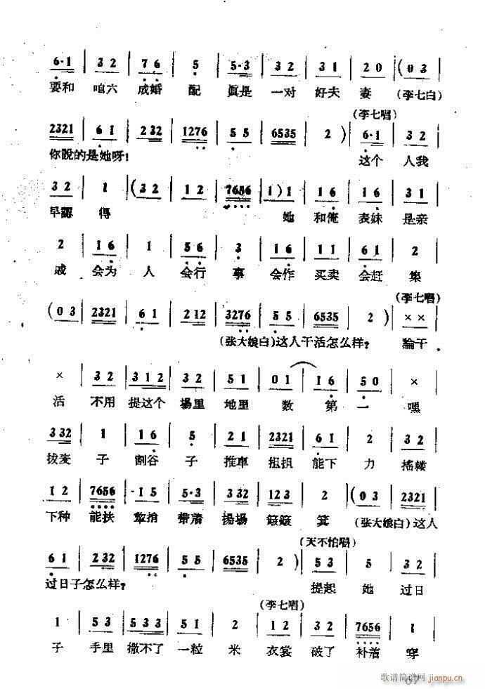 ΄ ɩļ (ʮּ)67