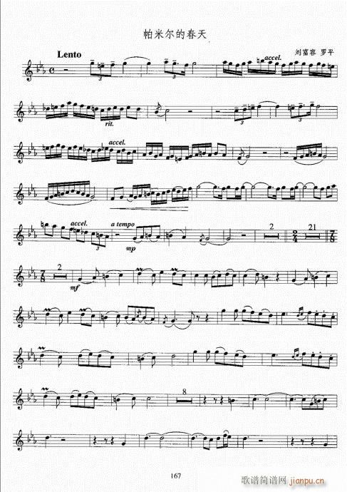 С̖(ho)(j)̳161-180(ʮּ)7