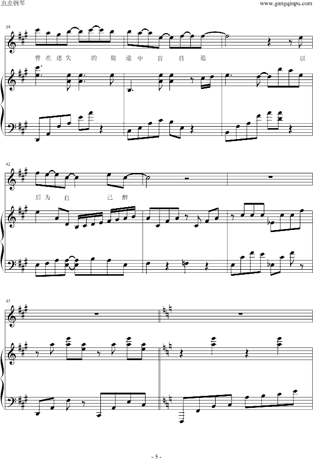 eٞI(V)5