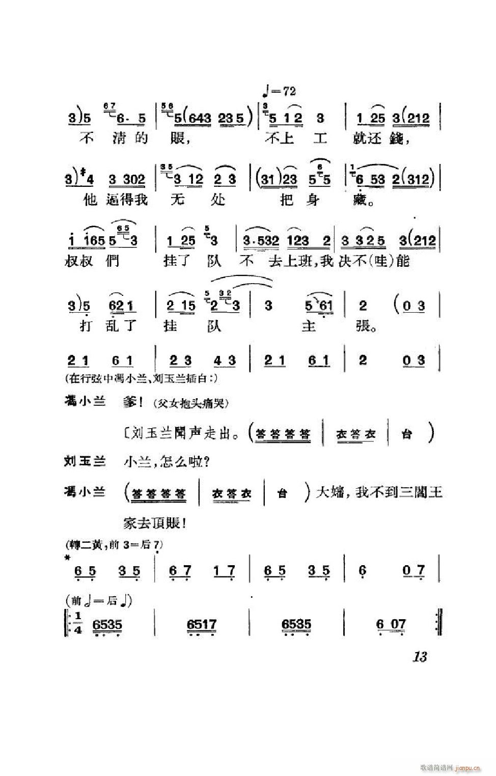 (ji) ȫ 000 050(V)13