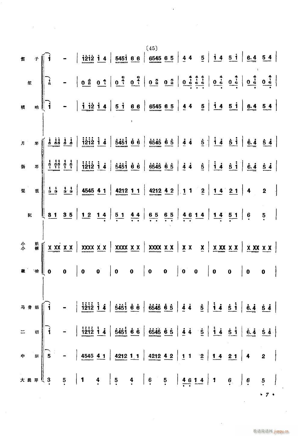 \Ioëϯ С(V)7