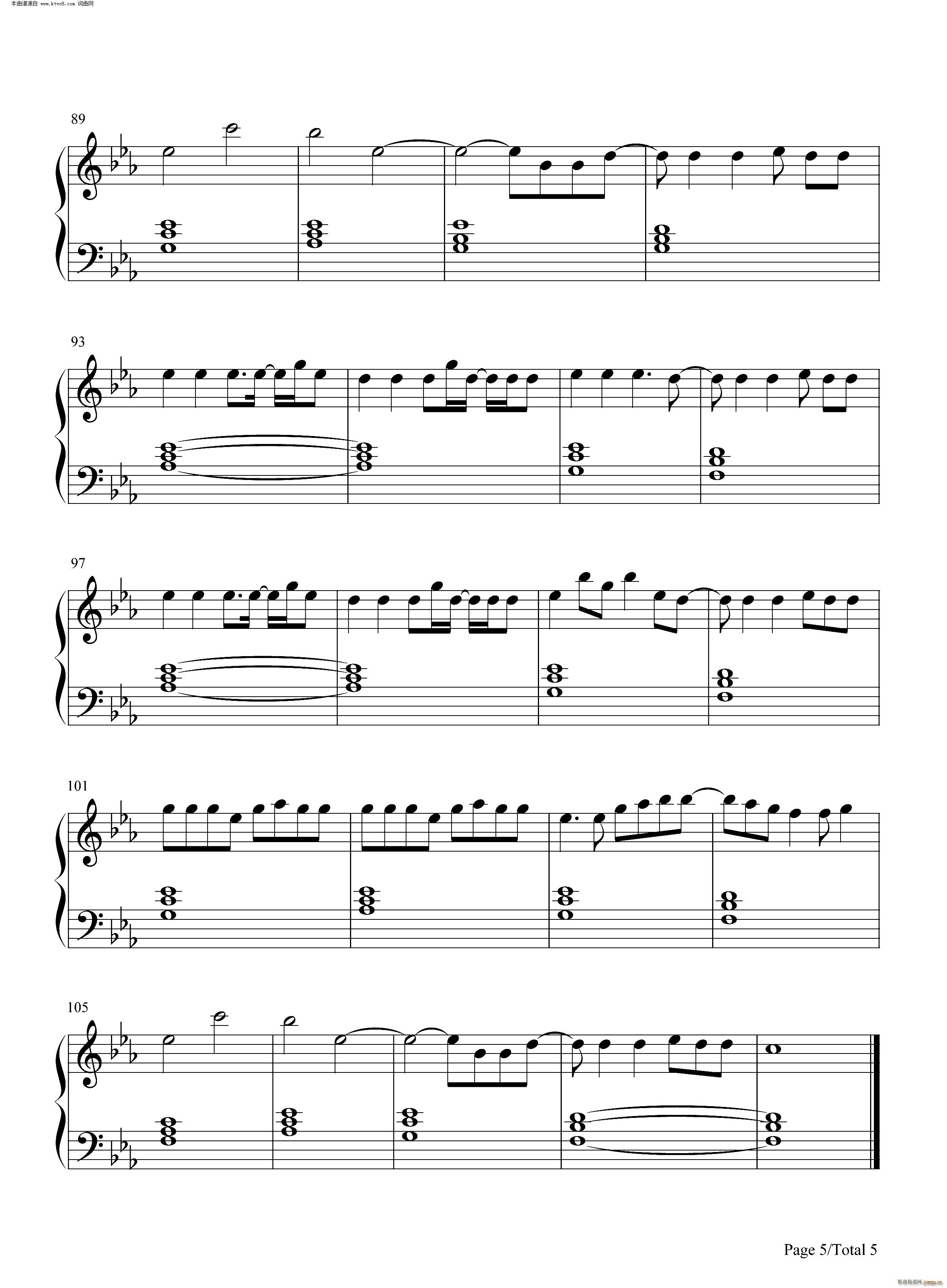 Sine From Above Lady Gaga ft Elton John(V)5