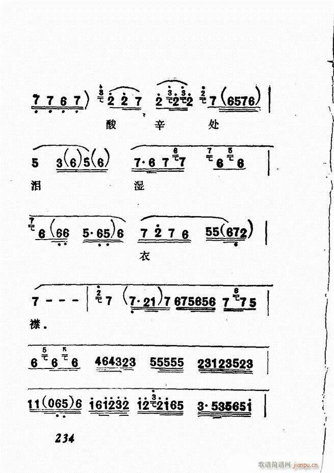 Vǻx  181 240(V)54