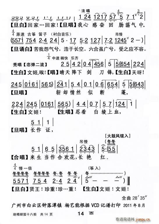  ^ʮ(ʮּ)15