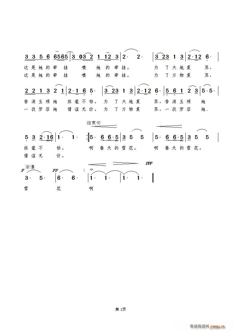 ѩ(ָV)1