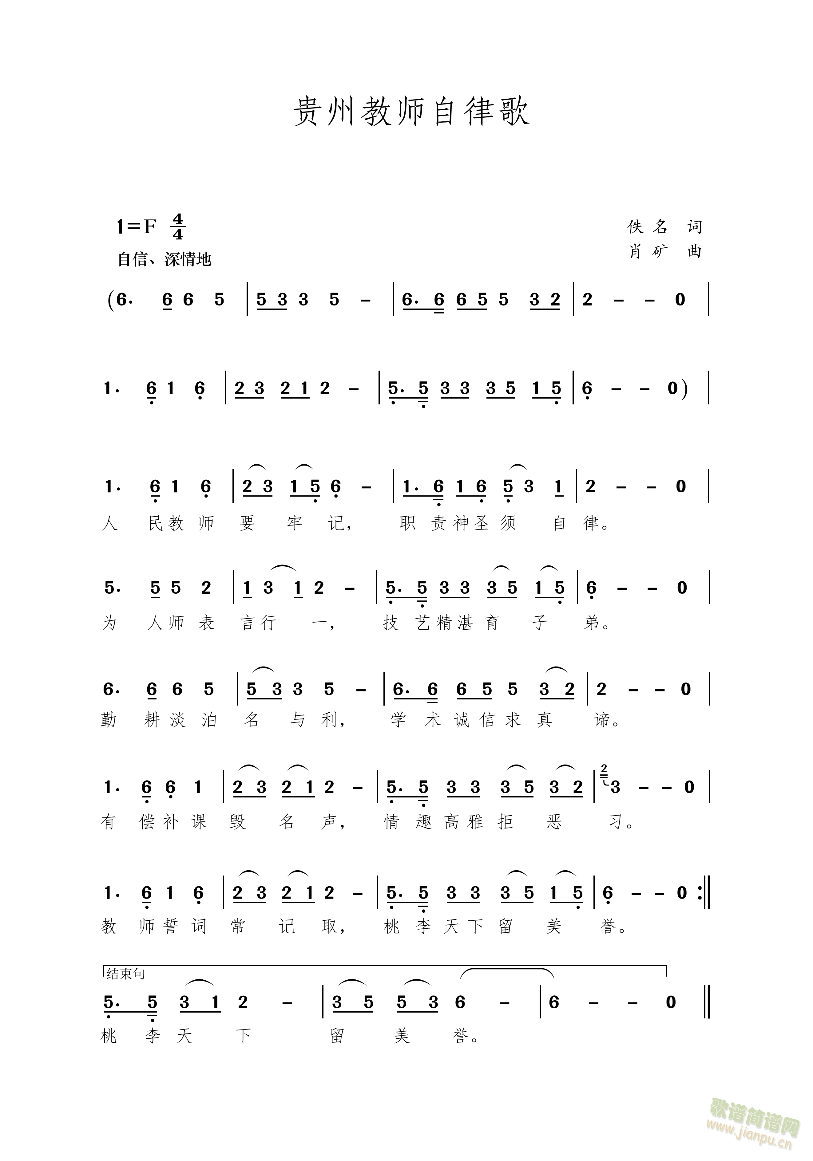 Fݽ̎ɸ(ָV)1
