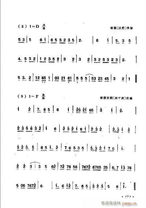 141-180(ָV)31