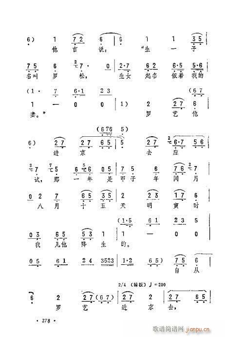 סꖵ(V)11