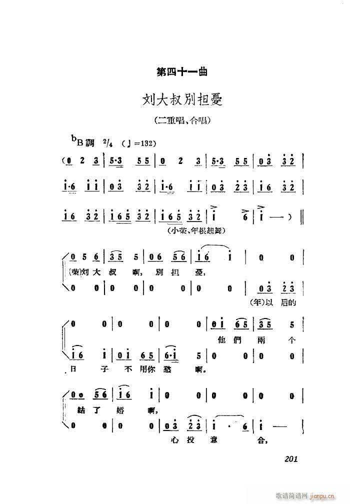 СڽY(ji) 脡 ȫ 101 149(ʮּ)29