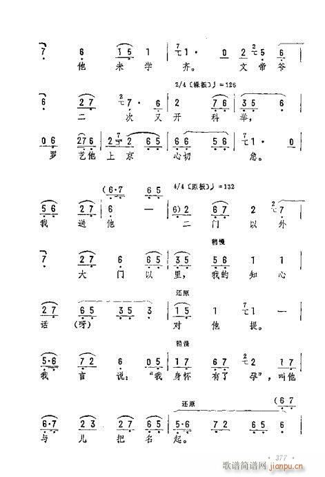 סꖵ(V)10