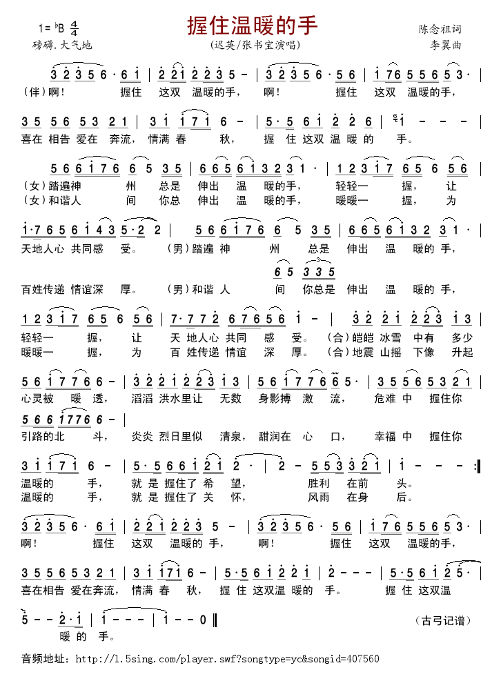 סů(ָV)1