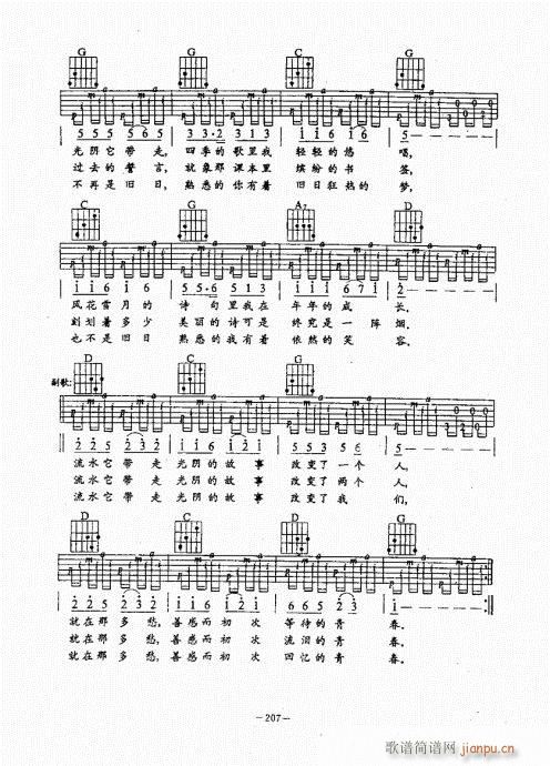 {(jng)̳181-220(V)27