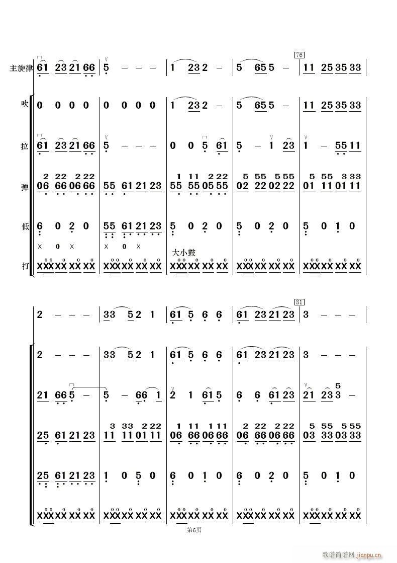 F·޵mկ 񘷺(V)6