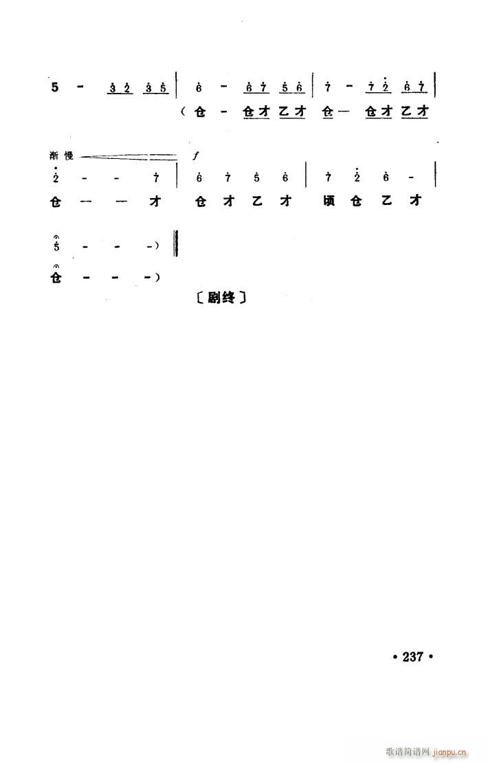 ꖜ ԥ _(ti) 151 167(ԥV)16