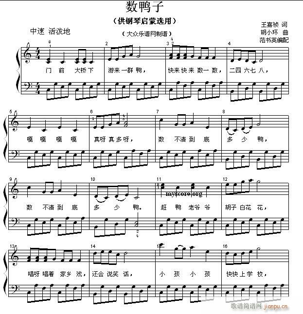 نС 94 (sh)(V)1