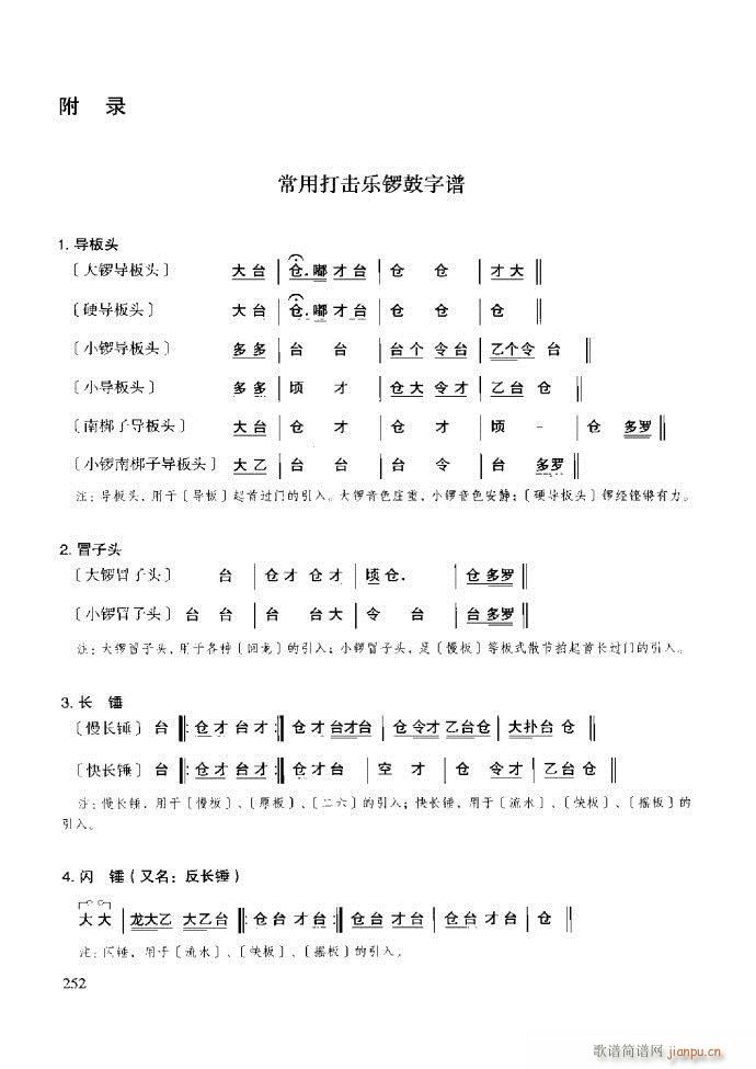 ̳ c(x)181 259(ʮּ)72