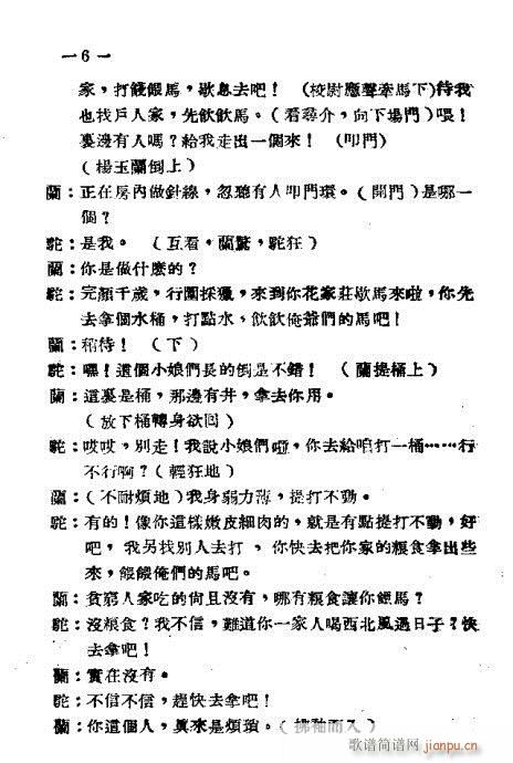 (ԥV)6