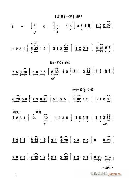 W(xu)181-200(V)17