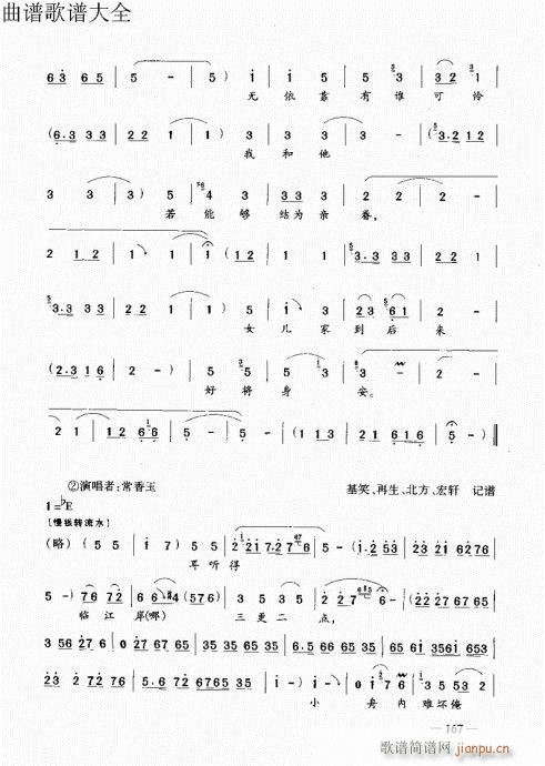 ԥ෨161-180(ԥV)7