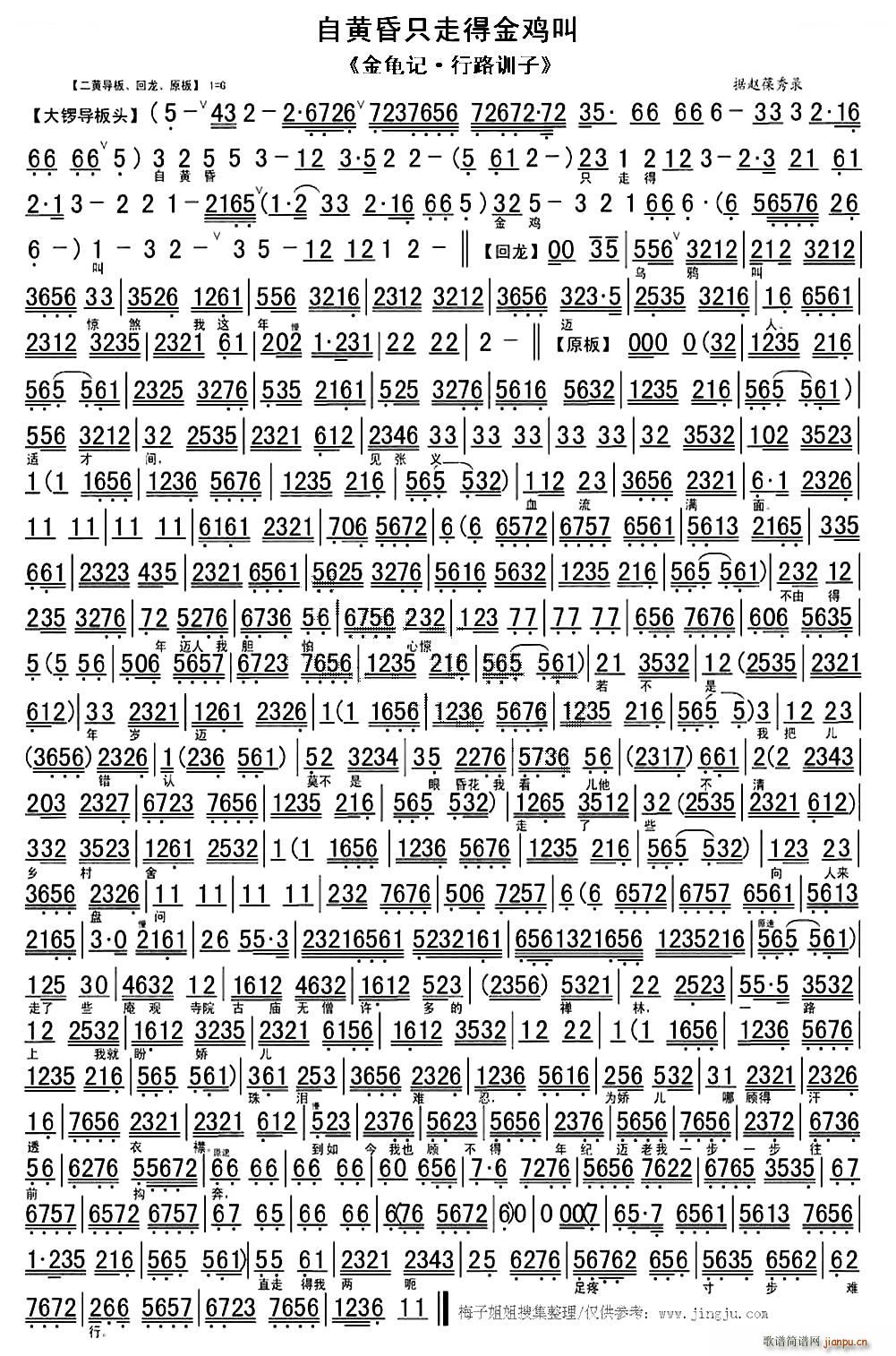 Sֻߵýu ӛ ·Ӗ(xn) x V V(V)1