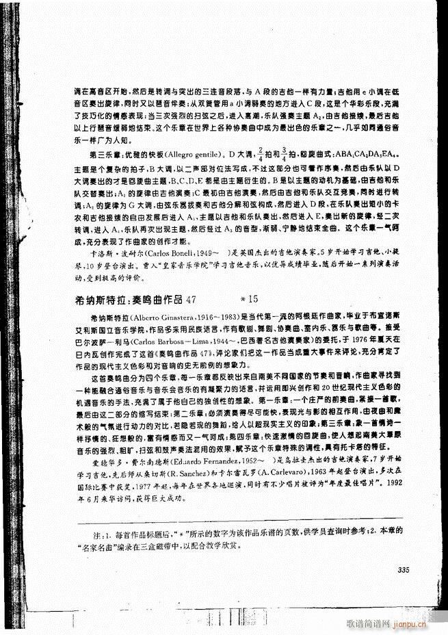ŵ伪̳301 336(V)35