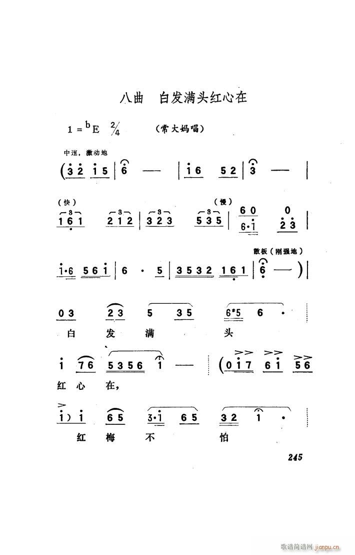 ꖴ 脡 151 186(ʮּ)27
