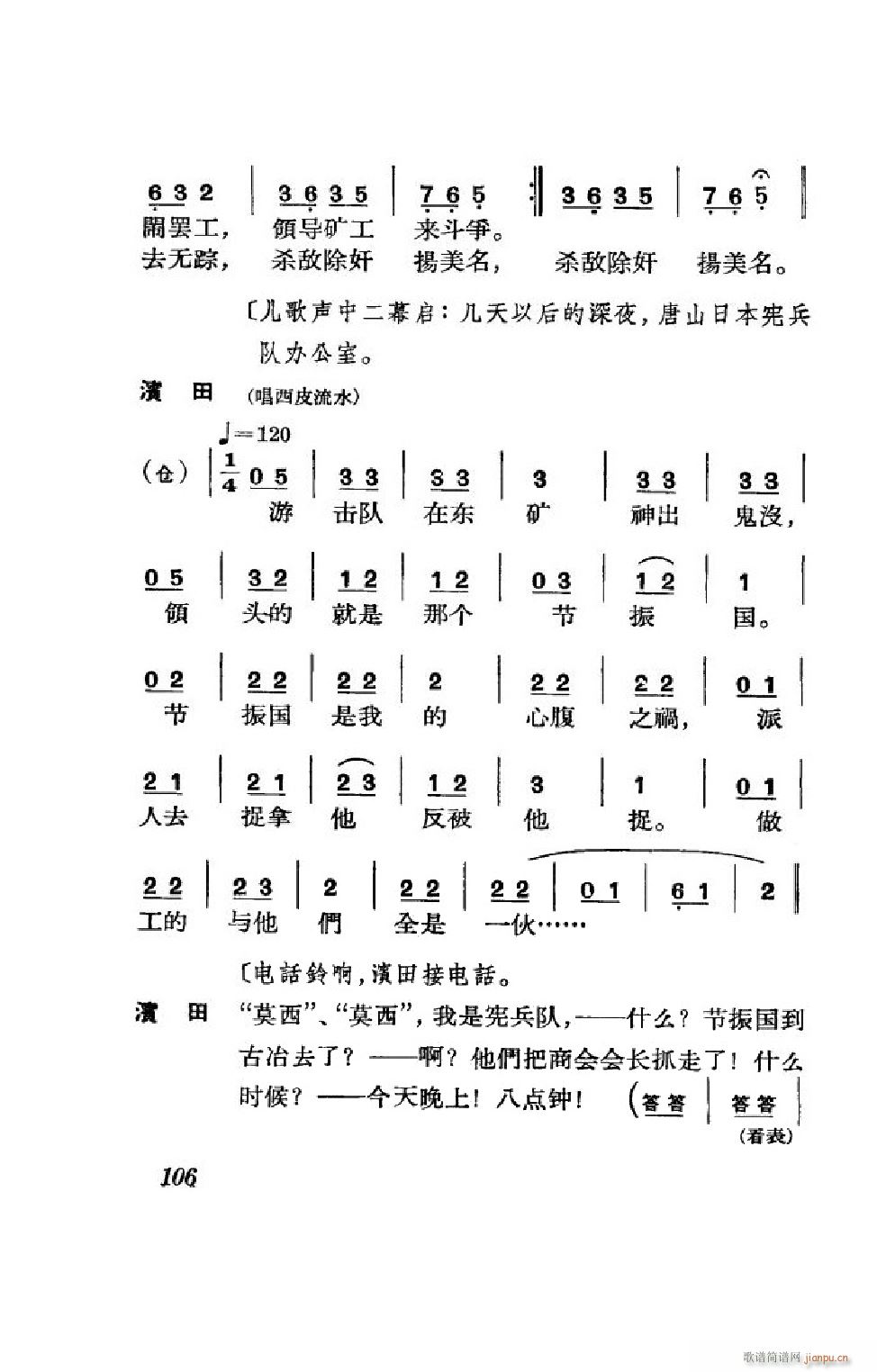 (ji)(gu) ȫ 101 152(V)5