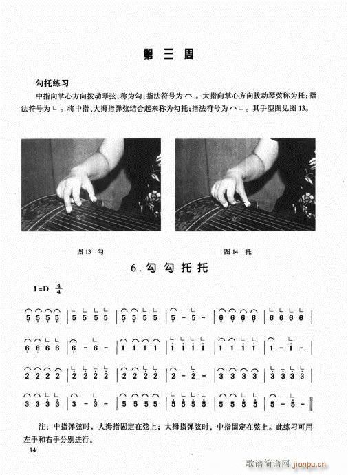 Ź~1-20(Ź~PV)14