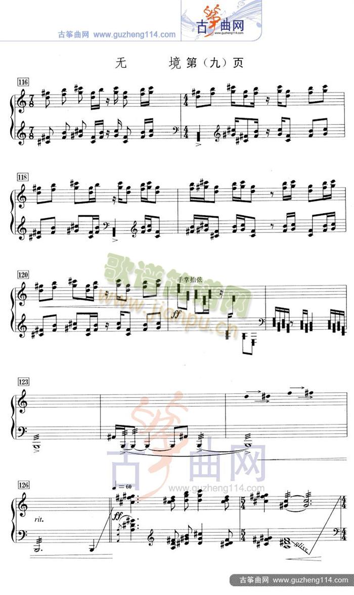 o(Ź~P(yng)V)9