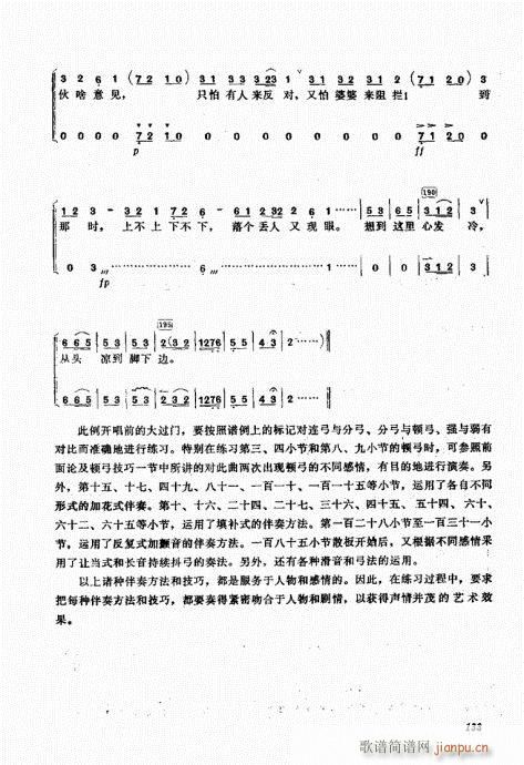 A(ch)121-140(ʮּ)13