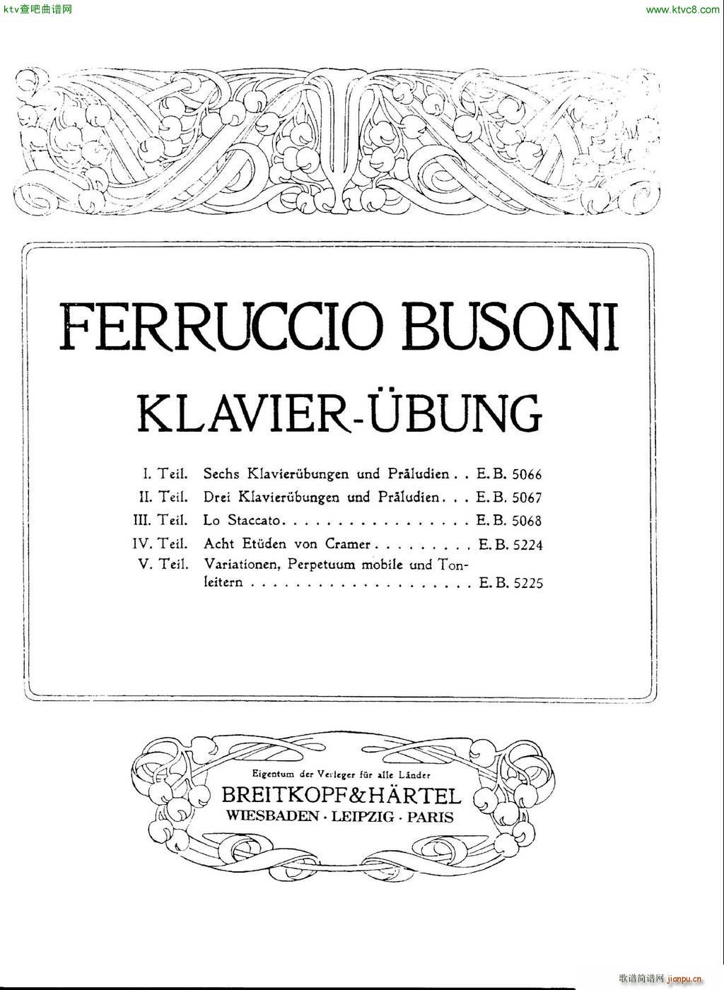 Busoni Etudes 5(V)1