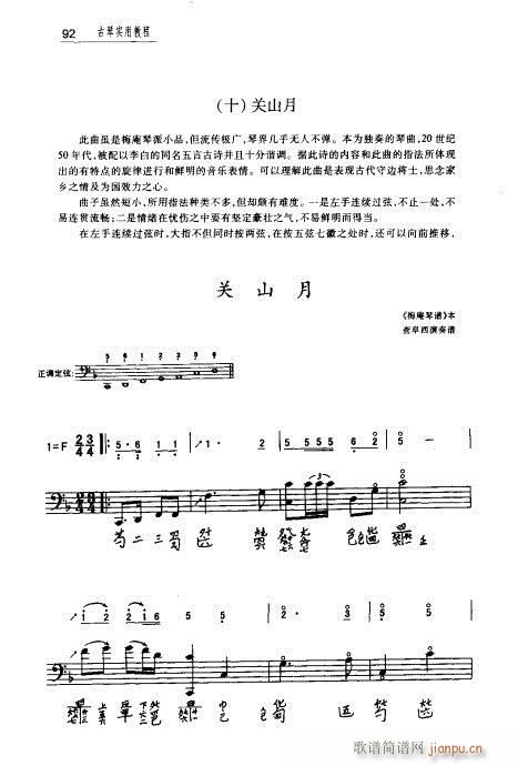ٌ(sh)ý̳81-100(ʮּ)12