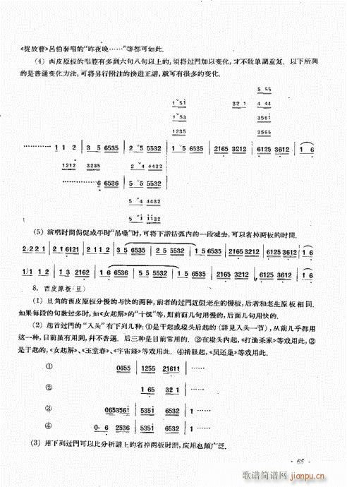 61-80(ʮּ)5