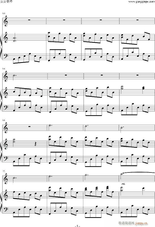 Sea ư(V)5
