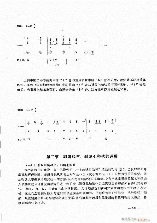 L(fng)ٺ(jin)ӛV̳301 360(L(fng)V)41